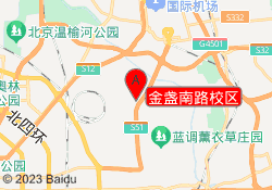 金盏南路校区