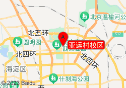 亚运村校区