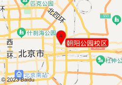 朝阳公园校区
