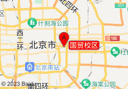 国贸校区