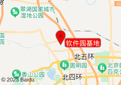 软件园基地