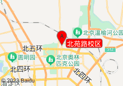 北苑路校区