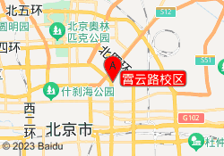 霄云路校区