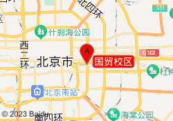 国贸校区