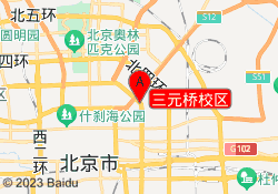 三元桥校区