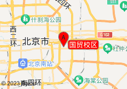 国贸校区