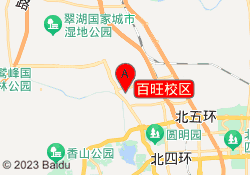 百旺校区