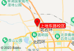 上地东路校区