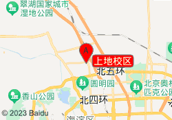 上地校区