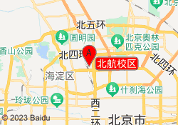 北航校区