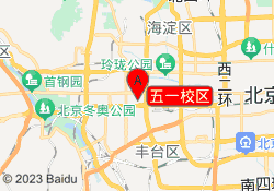 五一校区