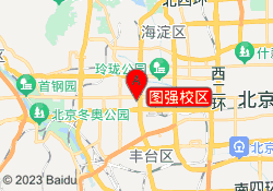 图强校区