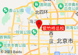 紫竹桥总校