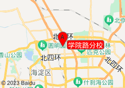 学院路分校