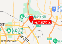 马泉营校区