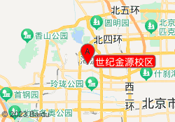 世纪金源校区