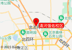 清河强佑校区