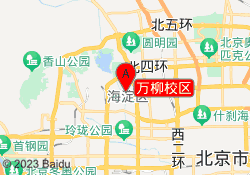万柳校区