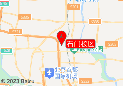 石门校区