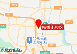 梅香街校区