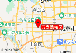 万寿路校区