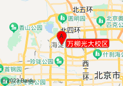 万柳光大校区
