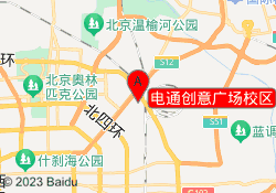 电通创意广场校区