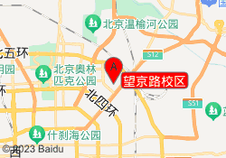 望京路校区