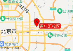 青年汇校区