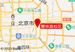 慧林路校区