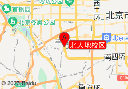 北大地校区