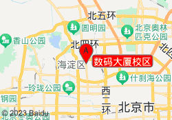 数码大厦校区