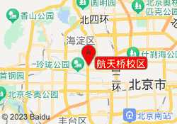 航天桥校区