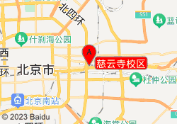 慈云寺校区