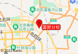 国贸分校