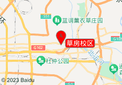 草房校区