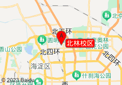 北林校区