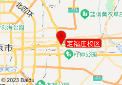 定福庄校区