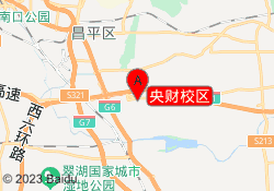 央财校区