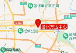 通州万达中心