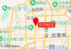 云冈校区