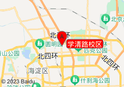 学清路校区