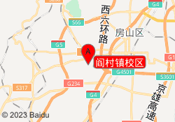 阎村镇校区
