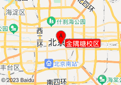金隅糖校区