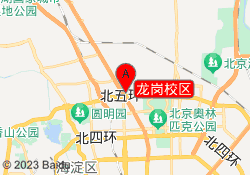 龙岗校区
