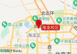 海龙校区