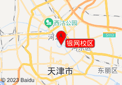 银网校区