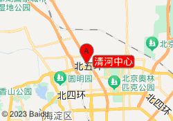 清河中心