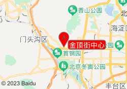 金顶街中心
