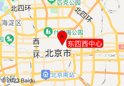 东四西中心